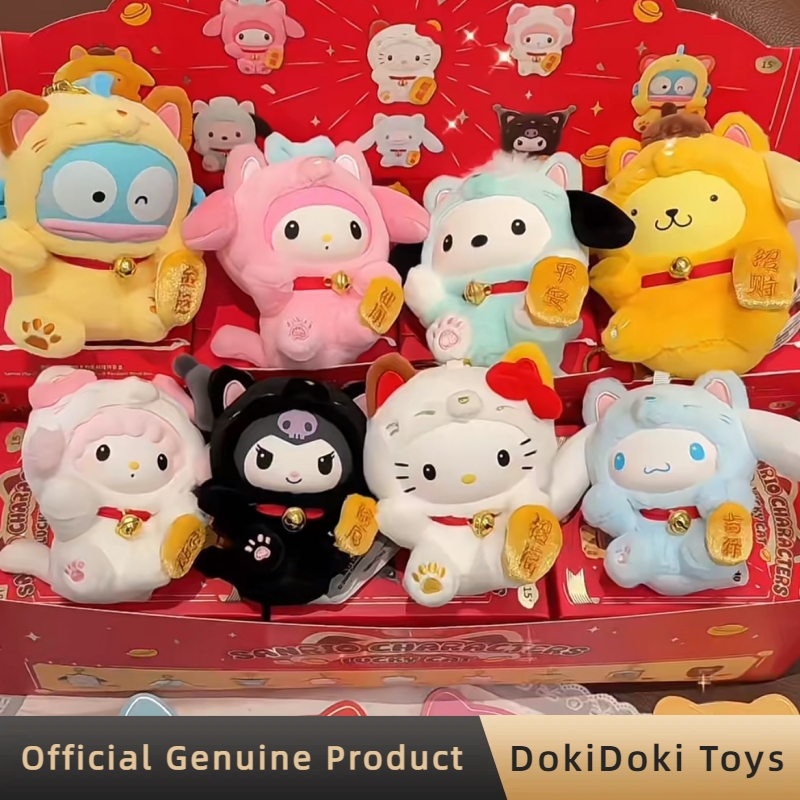 Party Games New Year - Sanrio Karakterleri Şanslı Kedi Serisi Kör