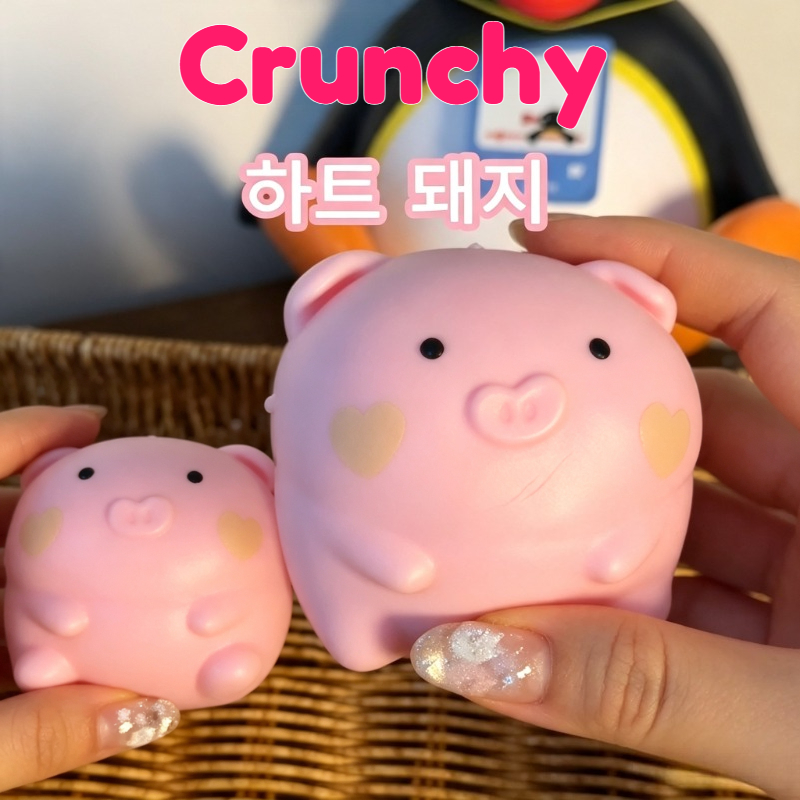 Party Games Event - Çıtır Pembe Domuz Squishy El Yapımı