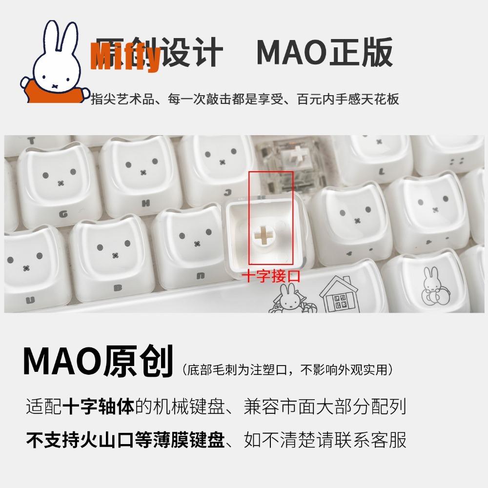Kawaii Miffy Keycaps Sevimli T - Party Games Pc incelemesi ve fiyatı