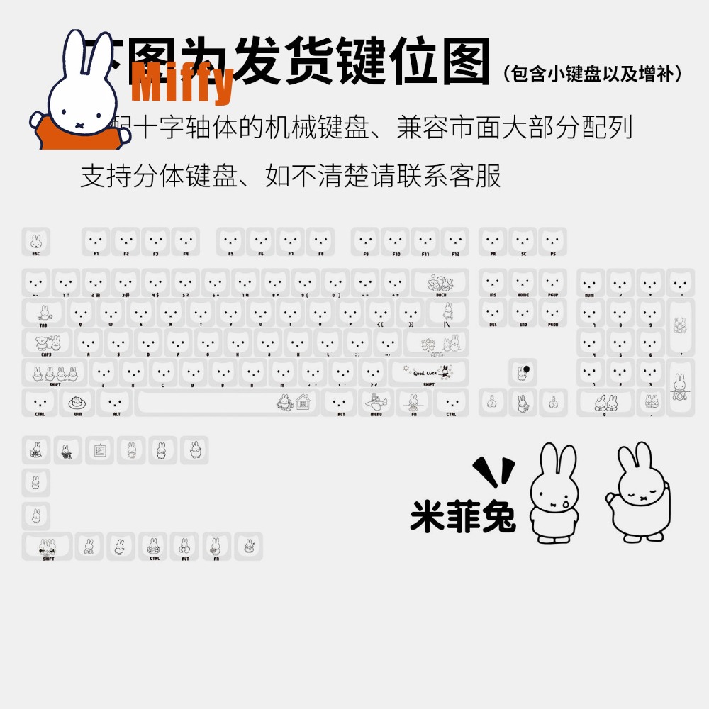 Kawaii Miffy Keycaps Sevimli T - Party Games Pc incelemesi ve fiyatı