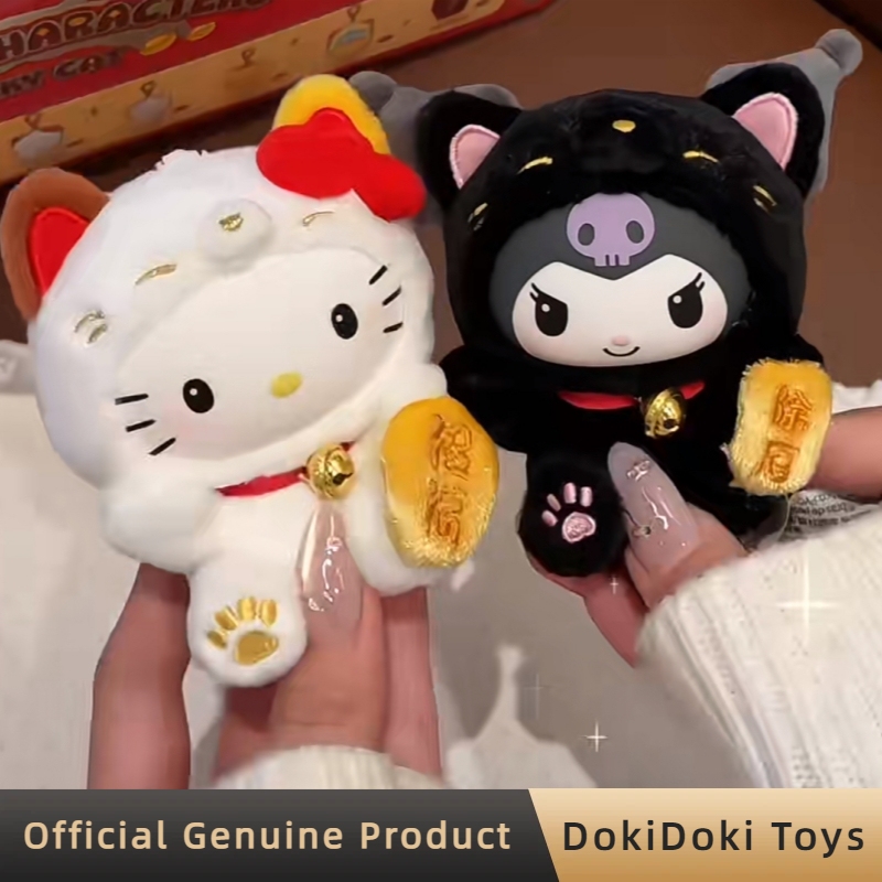 Sanrio Karakterleri Şanslı Ked - Party Games New Year incelemesi ve fiyatı