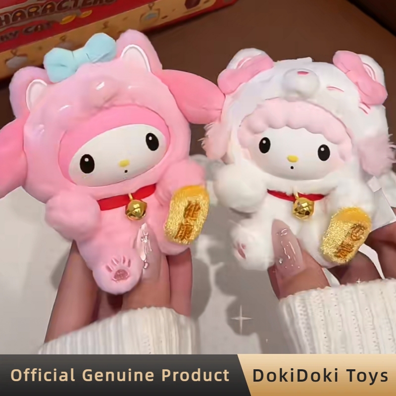 Sanrio Karakterleri Şanslı Ked - Party Games New Year incelemesi ve fiyatı